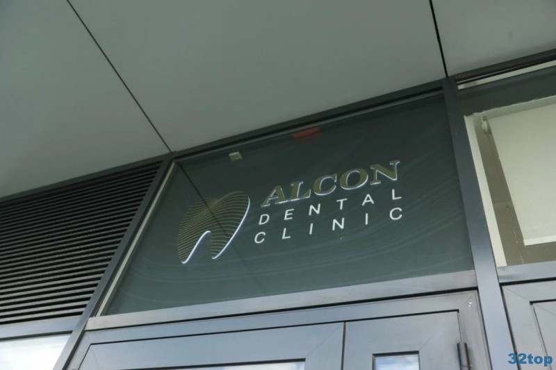 Стоматологическая клиника ALCON DENTAL CLINIC (АЛКОН ДЕНТАЛ КЛИНИК) м. Сокол