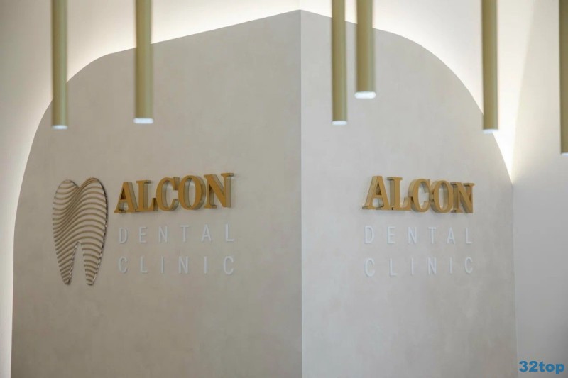 Стоматологическая клиника ALCON DENTAL CLINIC (АЛКОН ДЕНТАЛ КЛИНИК) м. Сокол