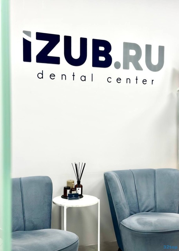 Стоматологический центр IZUB.RU (АЙЗУБ.РУ) м. Павелецкая