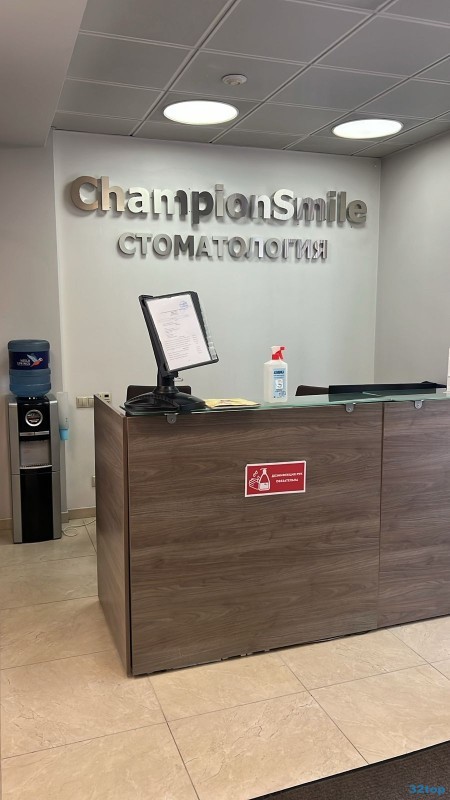 Стоматология CHAMPION SMILE (ЧЕМПИОН СМАЙЛ) м. Савеловская