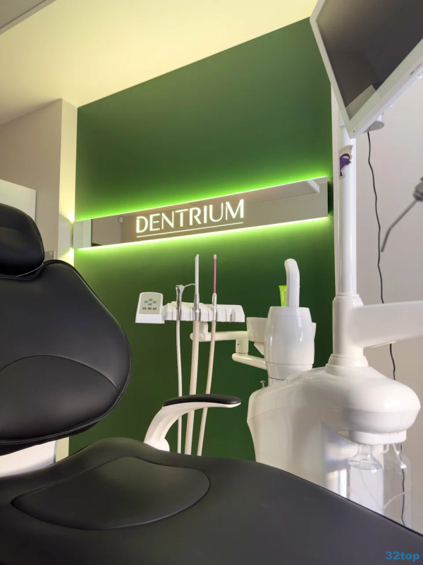 Стоматологическая клиника DENTRIUM (ДЕНТРИУМ) п.г.т. Нахабино