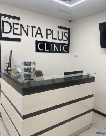 Стоматологическая клиника DENTA PLUS (ДЕНТА ПЛЮС) на Надеждинской