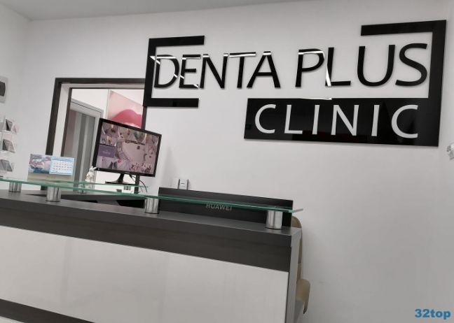 Стоматологическая клиника DENTA PLUS (ДЕНТА ПЛЮС) на Надеждинской