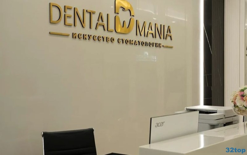 Стоматологическая клиника DENTAL MANIA (ДЕНТАЛ МАНИЯ) м. Бутырская