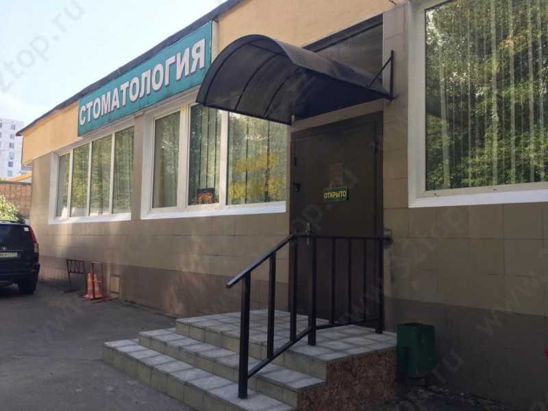 Стоматологическая клиника ТЕХНИП м. Домодедовская