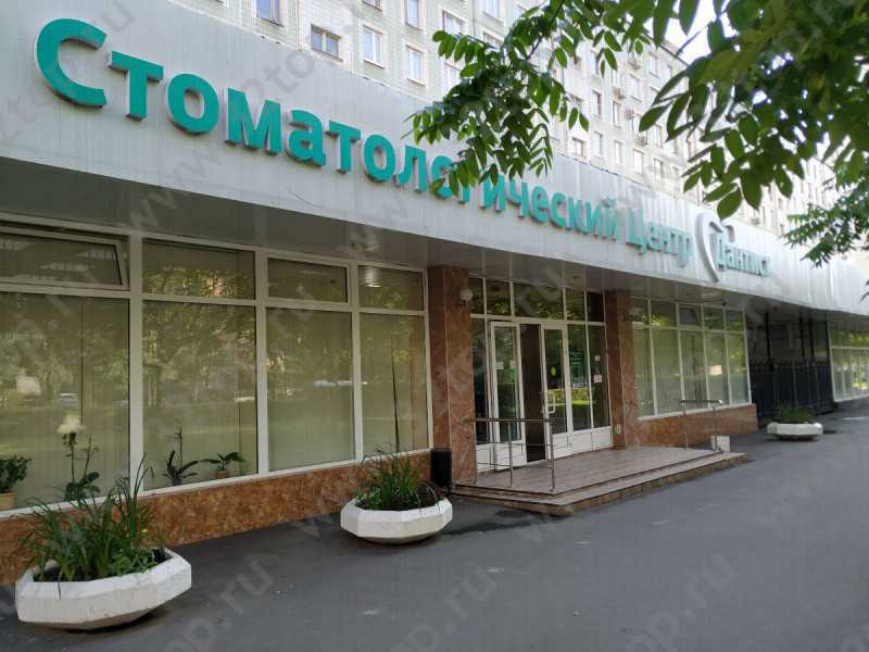 Стоматологический центр ДАНТИСТ м. Солнцево