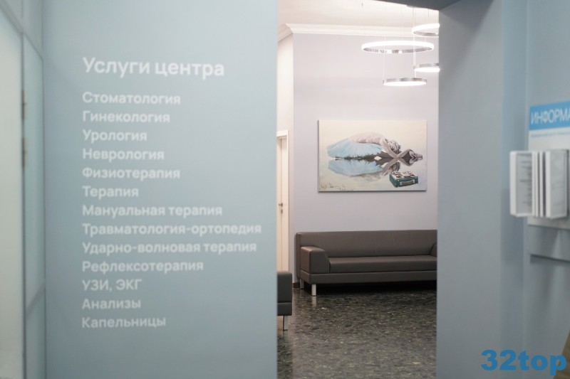 Медицинский центр профилактики и лечения ЭДЕМ м. Арбатская