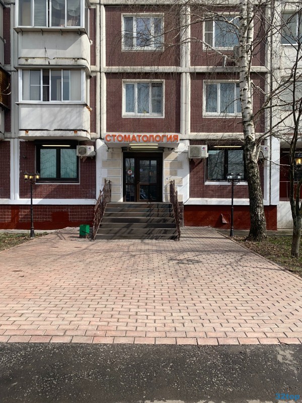 Стоматологическая клиника ЗДОРОВЬЕЛ м. Ясенево