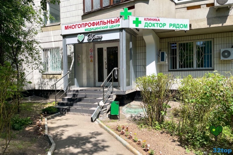 Медицинский центр ТРИТ м. Кантемировская