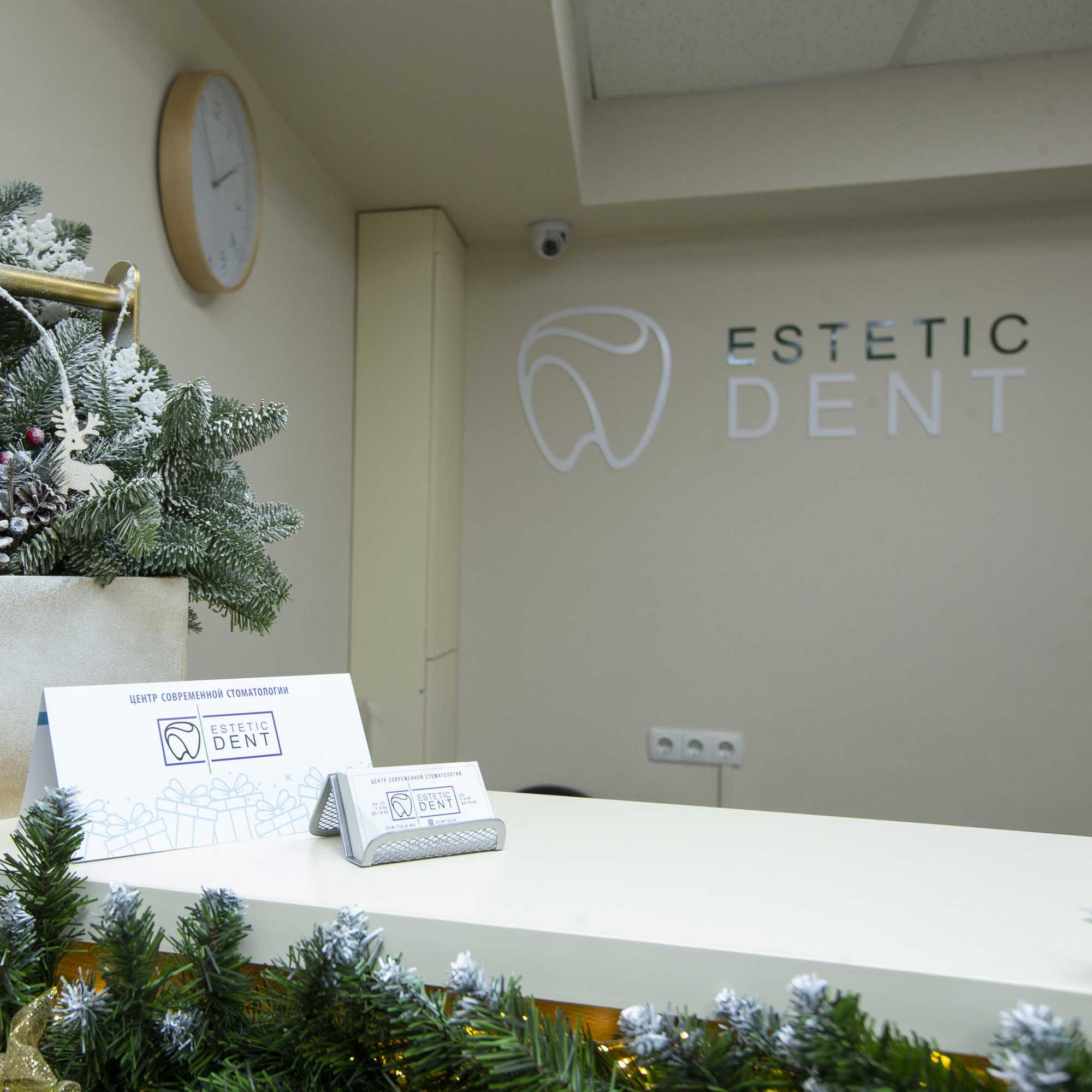 Стоматология ESTETIC DENT (ЭСТЕТИК ДЕНТ) ул. Кирова, д. 151А в Туле - 6  стоматологов, консультация от 500 рублей, телефон регистратуры